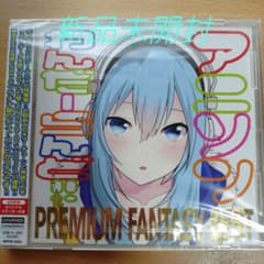 애니슨 완다란드!!<신품 미개봉 CD 전 51곡>