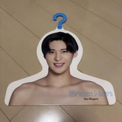 目黒蓮 エロハン フォトハンガー - メルカリ