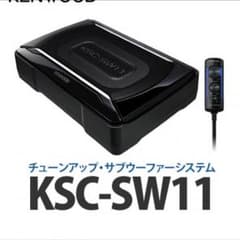 KENWOOD Tune up Subwoofer KSC-SW11のサムネイル