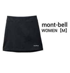 【mont-bell】モンベルWIC.ストレッチ トレール スカート【M】のサムネイル