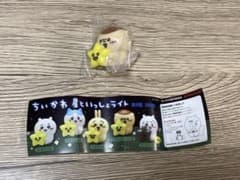 【くりまんじゅう】 ちいかわ 星といっしょライトのサムネイル