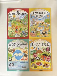 学研の絵本せかいのめいさく・せかいのくに、動物のおはなし　わらいばなし4冊セットのサムネイル