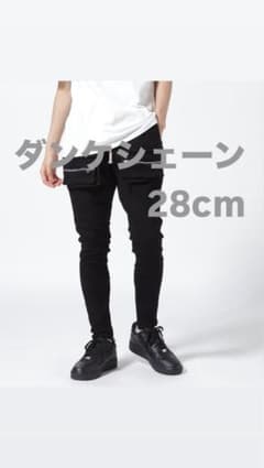 ダンケシェーン 28インチ - メルカリ