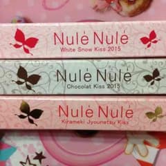 本日のみ✩﻿定価以下のサムネイル