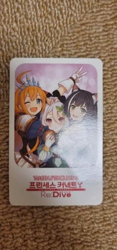 プリコネR韓国版カードのサムネイル