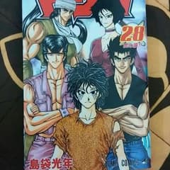 トリコ28巻のサムネイル