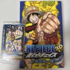 ワンピースカード ベリーマッチ ルフィ 麦わらチェイス プロモ - メルカリ