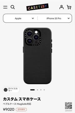 【iPhone 15 Pro】CASETiFY MagSafe対応ケースのサムネイル