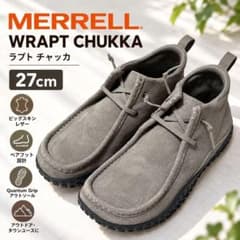 MERRELL メレル WRAPT CHUKKA 27cm ベアフット グレー