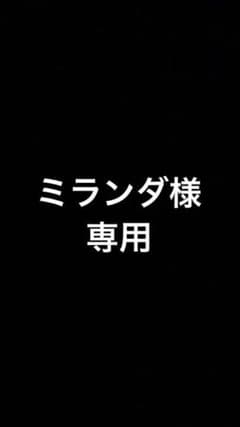 【ミランダ様専用】値下げ！Basilus α 60 FLEX-S TRIαSのサムネイル
