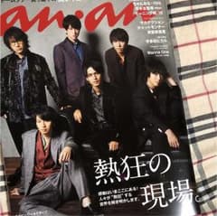 ワナワン an・anのサムネイル