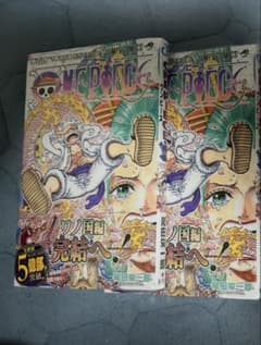 初版/帯付き/シュリンク付き】ONE PIECE ワンピース104巻 2冊 - メルカリ