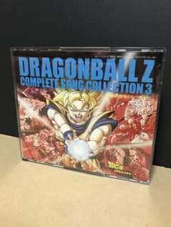 ドラゴンボールz コンプリートソングコレクション3 - メルカリ