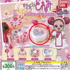 おジャ魔女どれみ ポロンタップコレクションのサムネイル