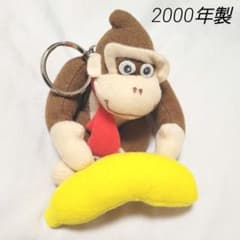 동키콩 키홀더 바나나 2000년제 희소 이치 반 쿠지 비매품 레어
