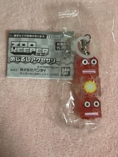 ZOOKEEPER めじるしアクセサリー サルのサムネイル
