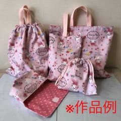 入園・入学グッズ　基本料金一覧のサムネイル