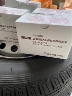 ニチハ JK1151 500本入 10箱のサムネイル