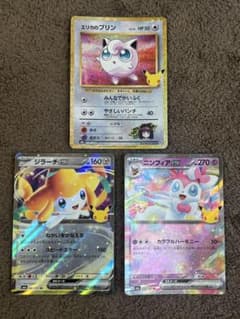 ポケモンカード 30th エリカのプリン ジラーチex ニンフィアexのサムネイル