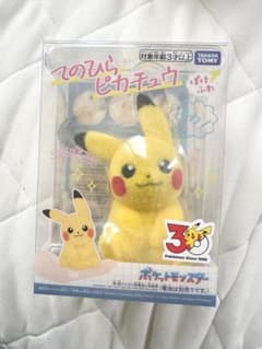 신품 미개봉 테니의 히라 피카츄 포케 후와 포켓몬 30 주년