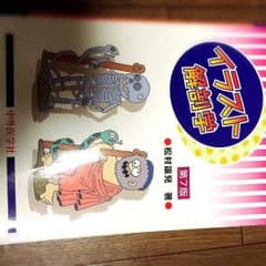 りりん様専用 お値打ち ★イラスト解剖学のサムネイル