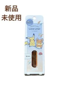 新品　未開封　ポケモン Love Liner リキッドアイライナー ブラウンのサムネイル