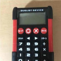 遊戯王 電卓のサムネイル