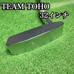 E36 TEAM TOHO パター 32インチ 右利き - メルカリ