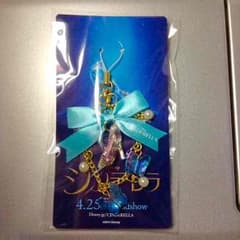 シンデレラ♡ ストラップのサムネイル