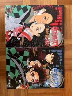鬼滅の刃 塗絵帳 紅、蒼 塗り絵のサムネイル
