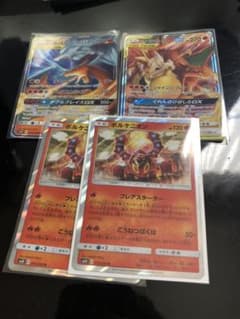 ポケモンカード レシラム&リザードン セットのサムネイル