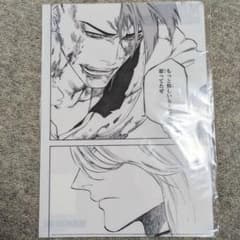 BLEACH EX ハッシュヴァルト バズビー クリアファイル 無欠の果て G