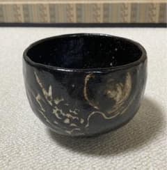 茶道具 茶碗 印南窯 井上方竹造 - メルカリ
