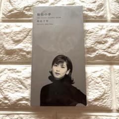 未開封】森高千里 / 銀色の夢 8cm短冊CD EPDA-32 - メルカリ