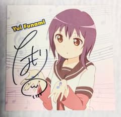 ゆるゆり 直筆サイン入りカード なもり 船見結衣 - メルカリ