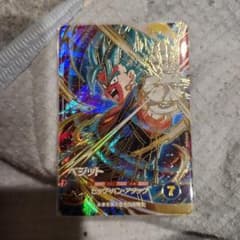 ドラゴンボールスーパーダイバーズ ベジット gdr sdv11-069 宝箱