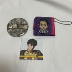 GENERATIONS 白濱亜嵐 グッズ 3点セット - メルカリ