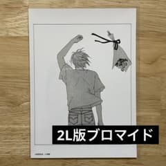 BANANA FISH ブロマイド ローソン - メルカリ