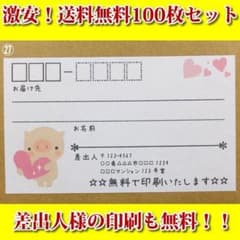 あゆゆ様 200枚のサムネイル