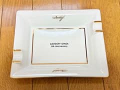 ダビドフ シガー用 アッシュトレイ Davidoff Ginza5周年記念限定