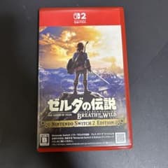 ゼルダの伝説 ブレス オブ ザ ワイルド Nintendo Switch 2