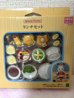 【新品未開封】シルバニアファミリー　ランチセット 1個のサムネイル