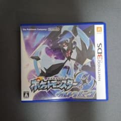 ポケットモンスター ウルトラムーン ニンテンドー3DSのサムネイル