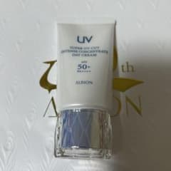 アルビオン スーパーUV カットインテンスコンセントレートディクリーム