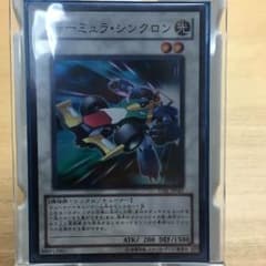 【遊戯王】フォーミュラ・シンクロンのサムネイル