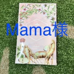 王妃のめぐみ  4袋setのサムネイル