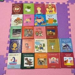絵本のサムネイル