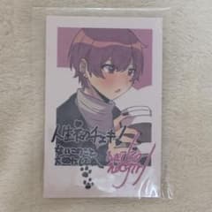 いれいす　ないこ　チェキ　シークレットのサムネイル