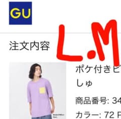 ポケ付きビッグT(半袖) シナぷしゅ 紫　L  Mのサムネイル