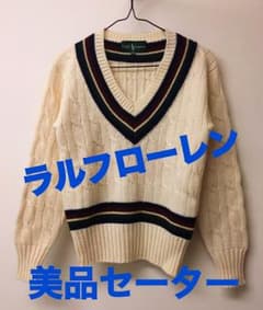 【美品】Ralph Lauren ラルフローレン ウール ケーブルニットのサムネイル